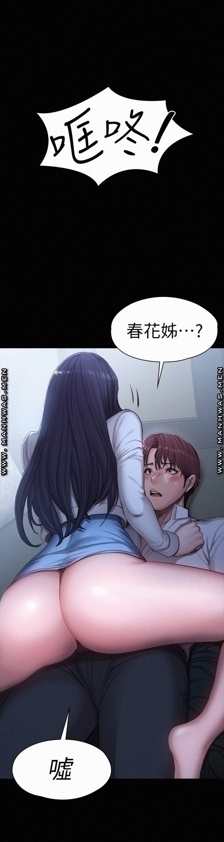 Fitness Raw Chapter 90 Page 30