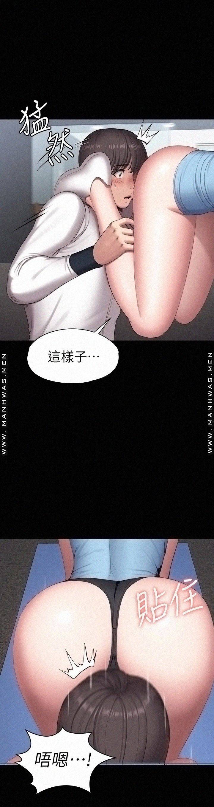 Fitness Raw Chapter 90 Page 45
