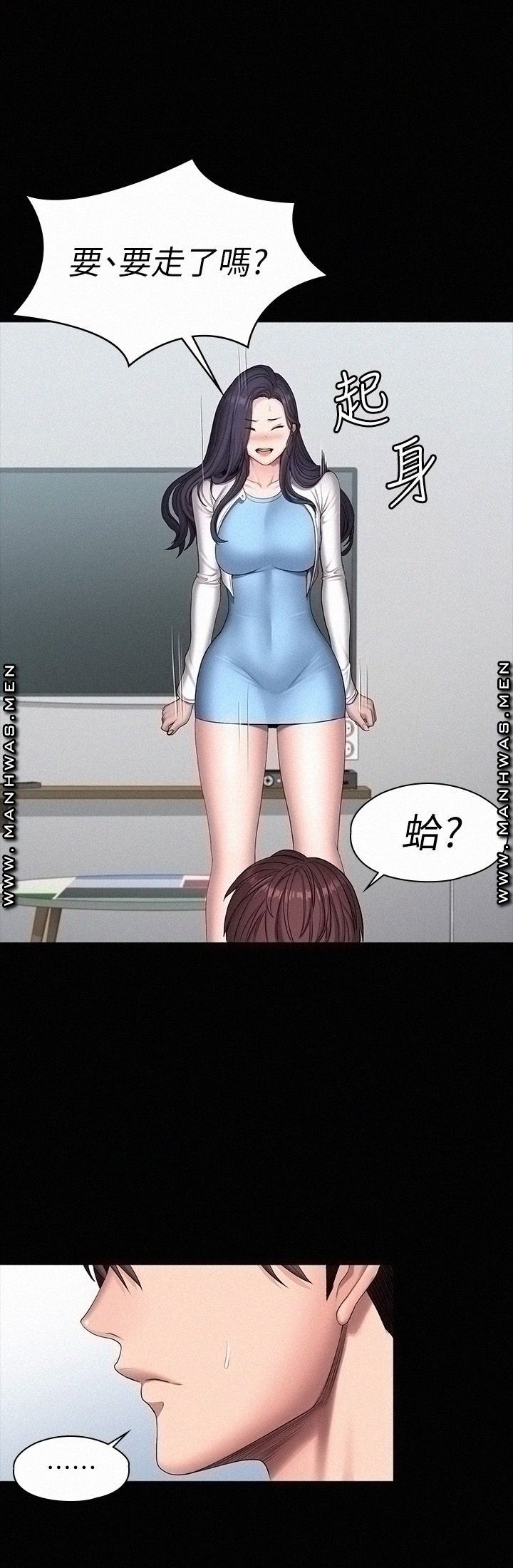 Fitness Raw Chapter 90 Page 5