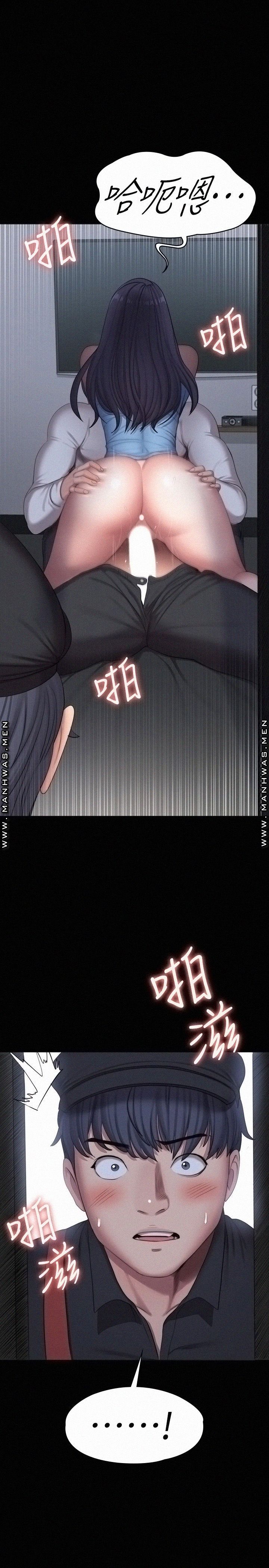 Fitness Raw Chapter 90 Page 58