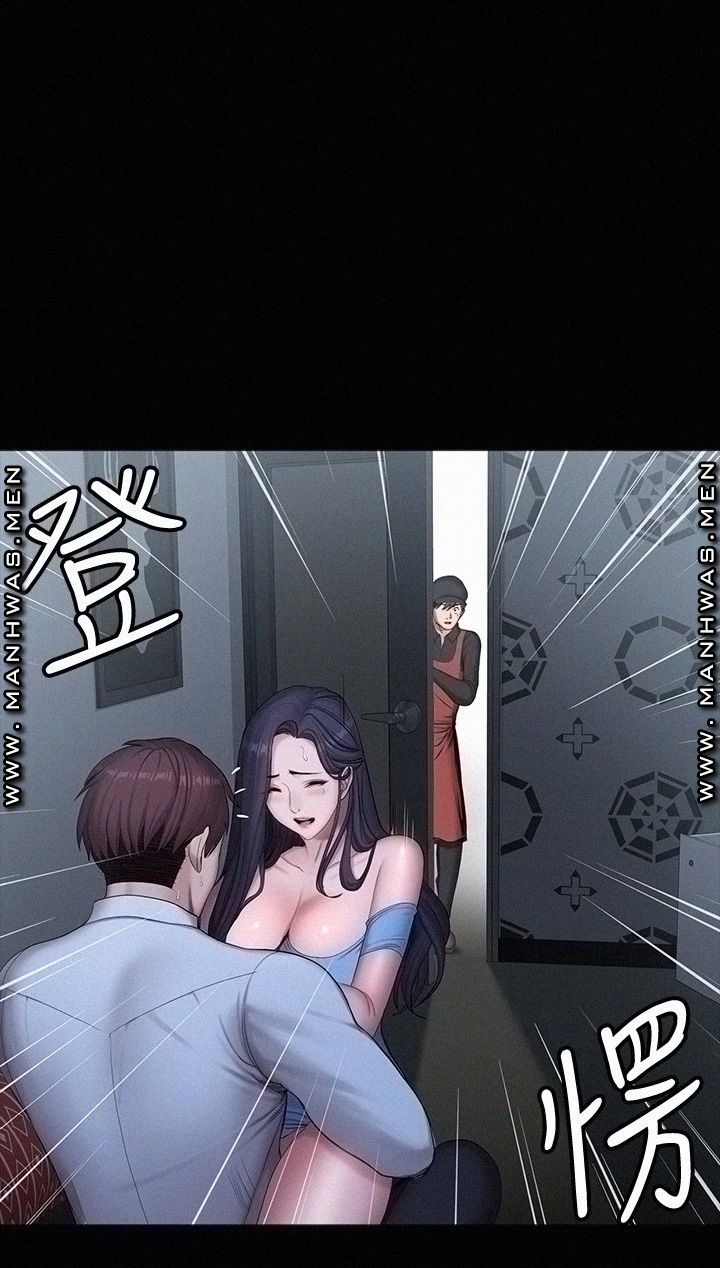 Fitness Raw Chapter 91 Page 1
