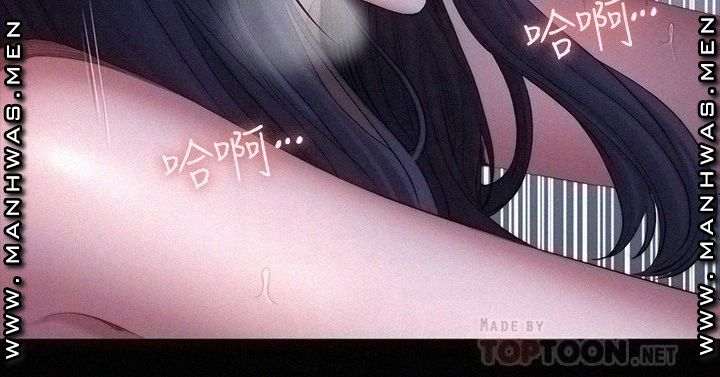 Fitness Raw Chapter 91 Page 12