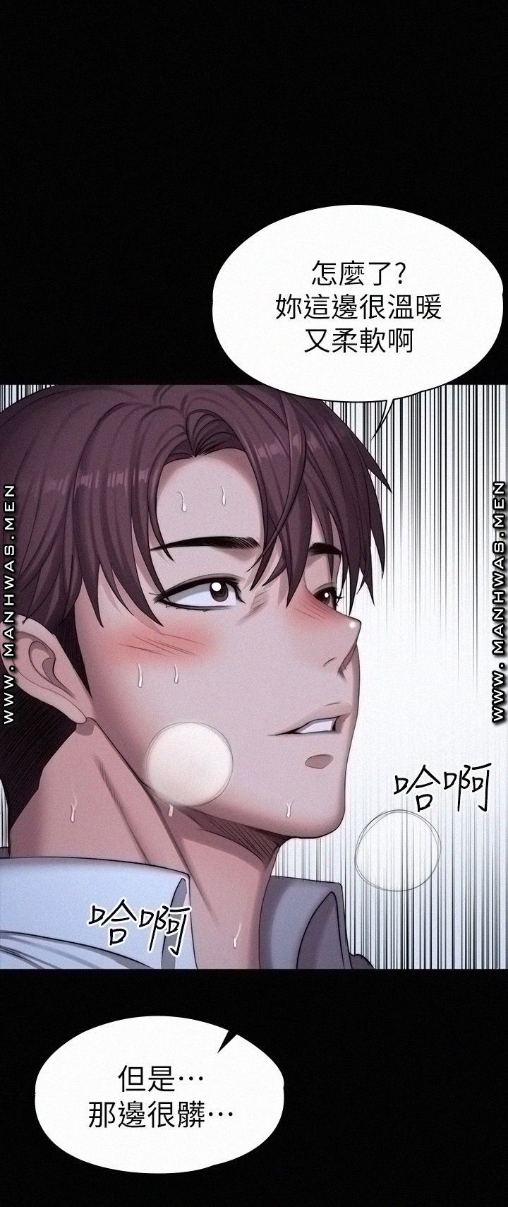 Fitness Raw Chapter 91 Page 21