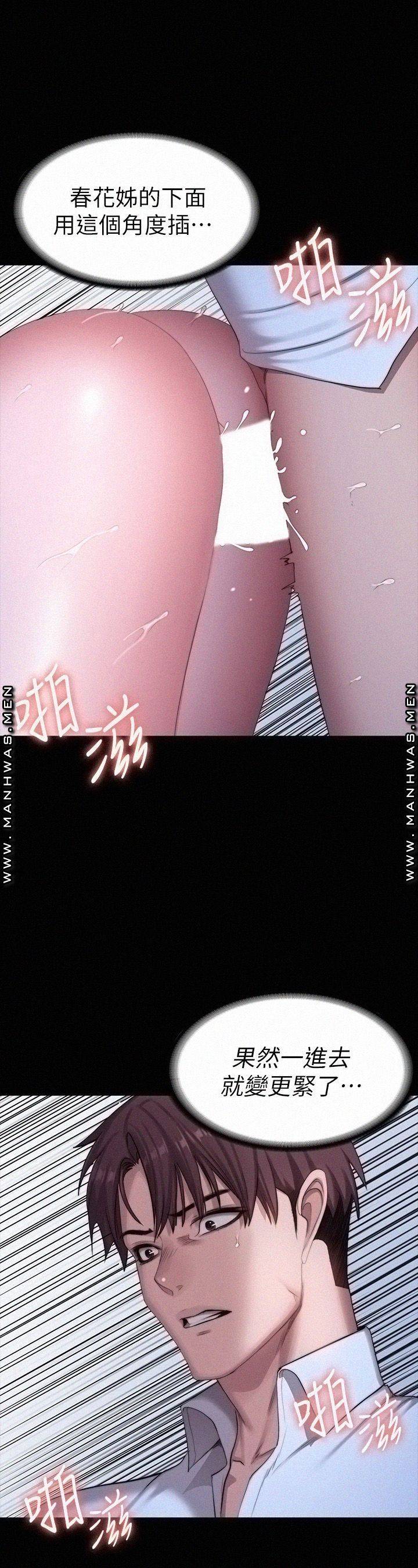 Fitness Raw Chapter 91 Page 38
