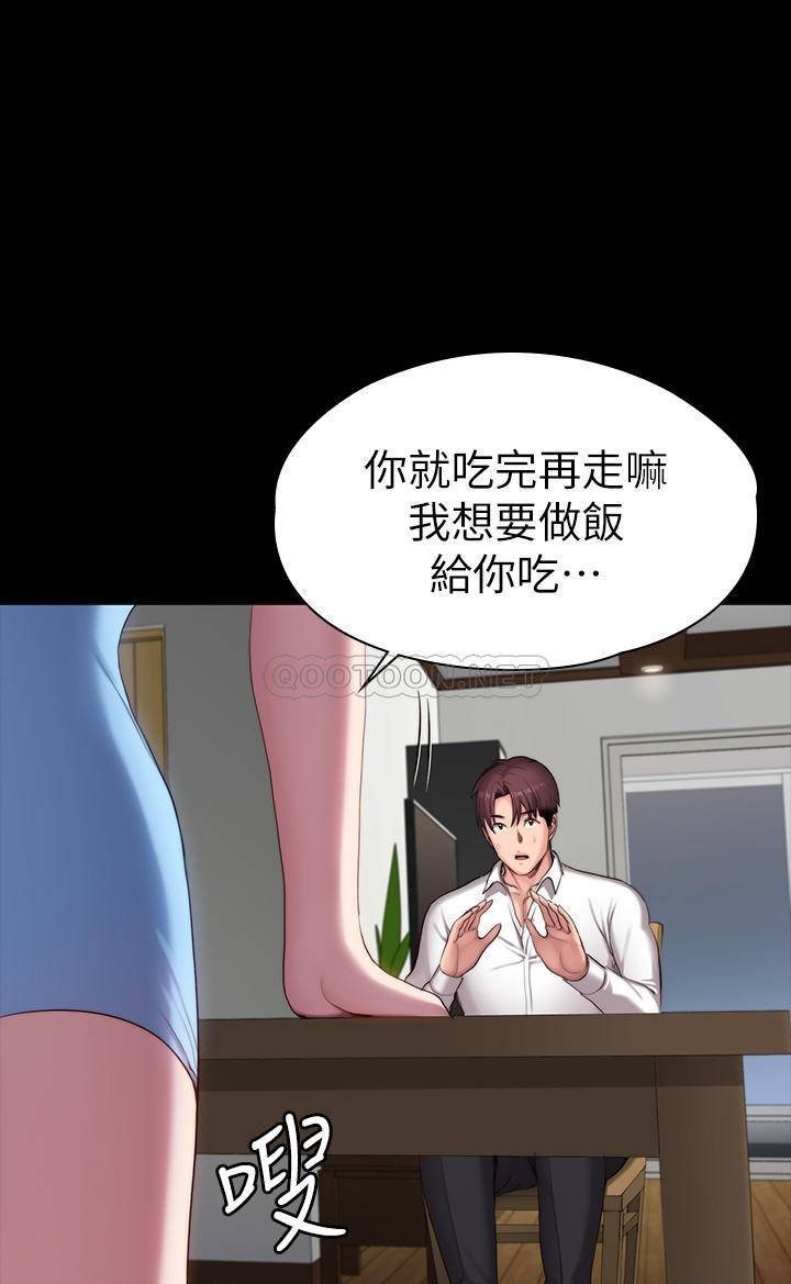 Fitness Raw Chapter 92 Page 13