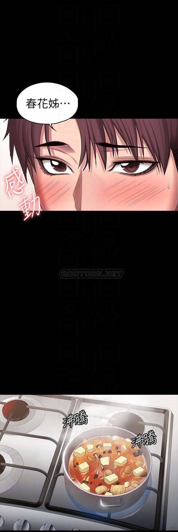 Fitness Raw Chapter 92 Page 14
