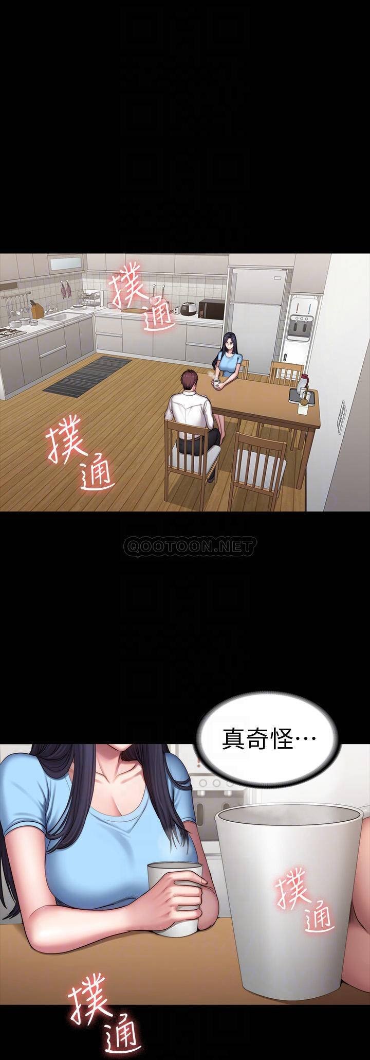 Fitness Raw Chapter 92 Page 8