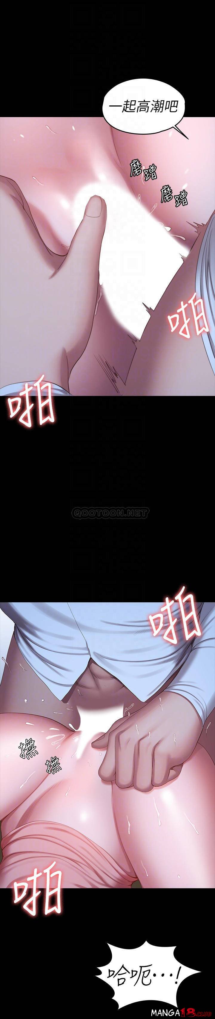 Fitness Raw Chapter 94 Page 16