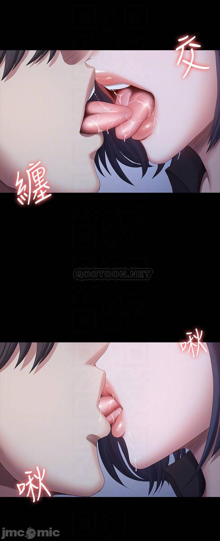Fitness Raw Chapter 95 Page 13