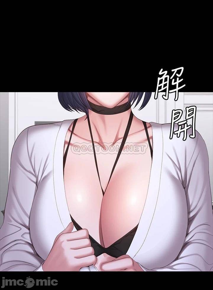 Fitness Raw Chapter 95 Page 26