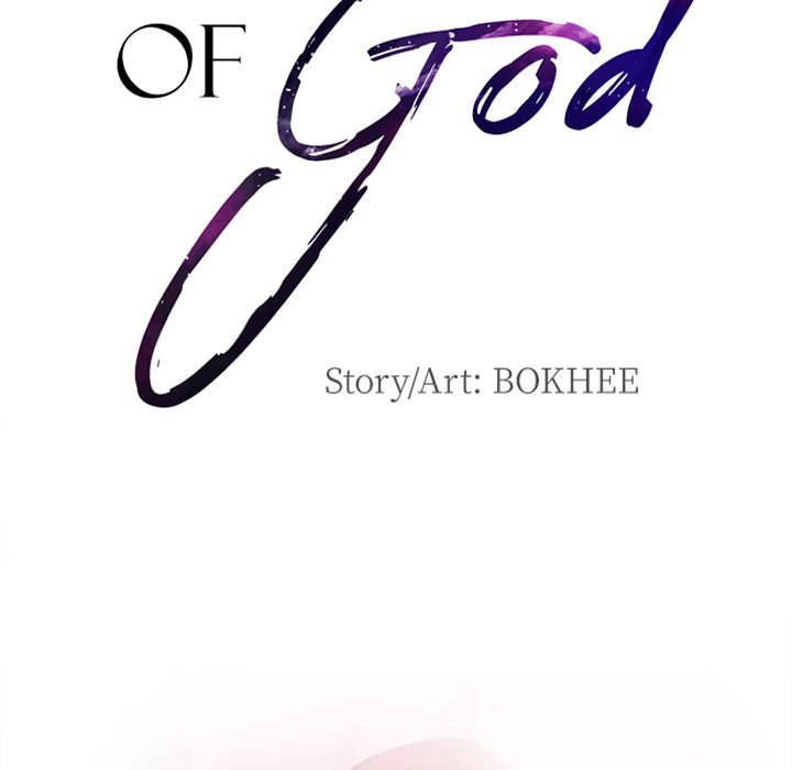 The Voice of God Chapter 18 Page 7
