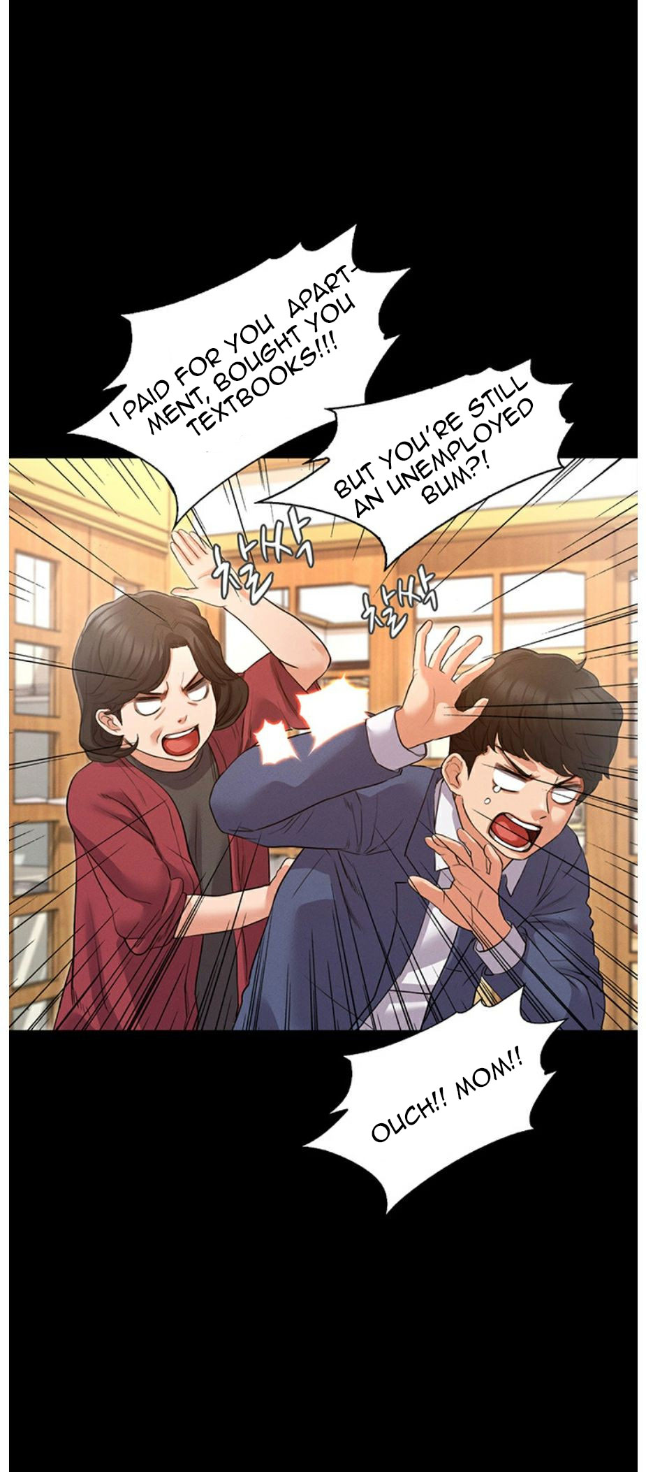 Who Did You Do With? Chapter 1 Page 56