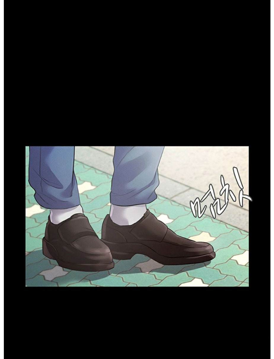 Who Did You Do With? Chapter 1 Page 79