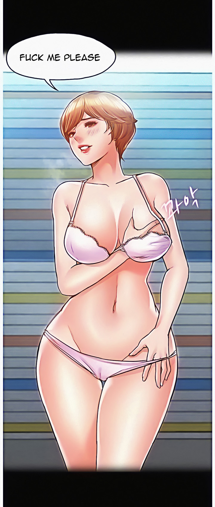 Who Did You Do With? Chapter 10 Page 23