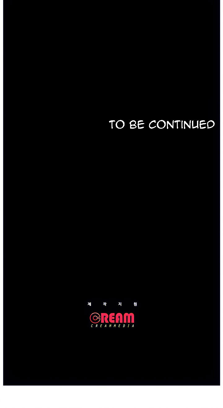 Who Did You Do With? Chapter 10 Page 85