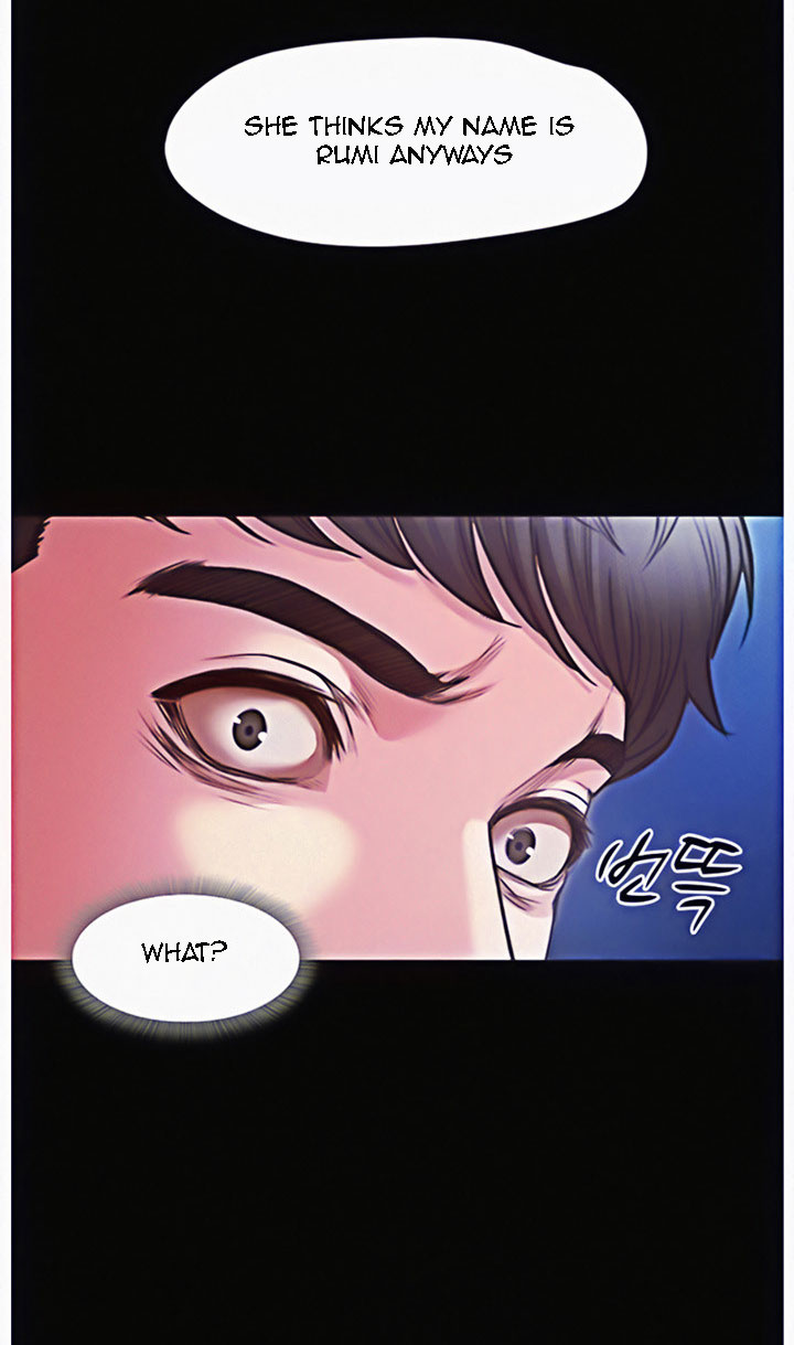 Who Did You Do With? Chapter 12 Page 15