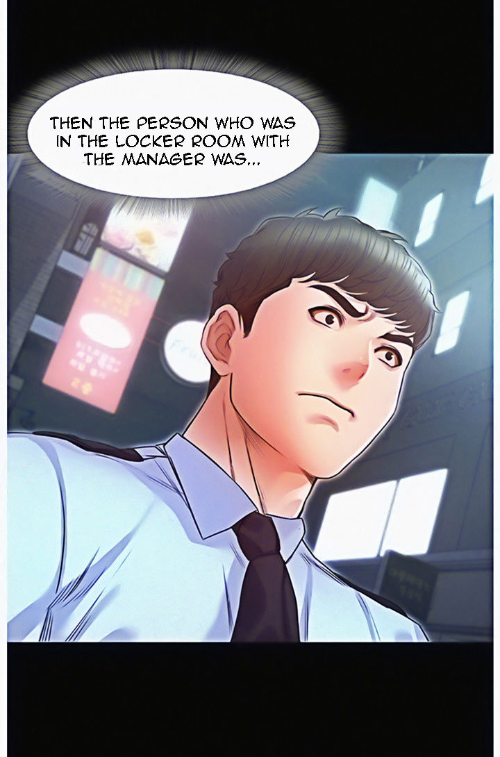 Who Did You Do With? Chapter 12 Page 17