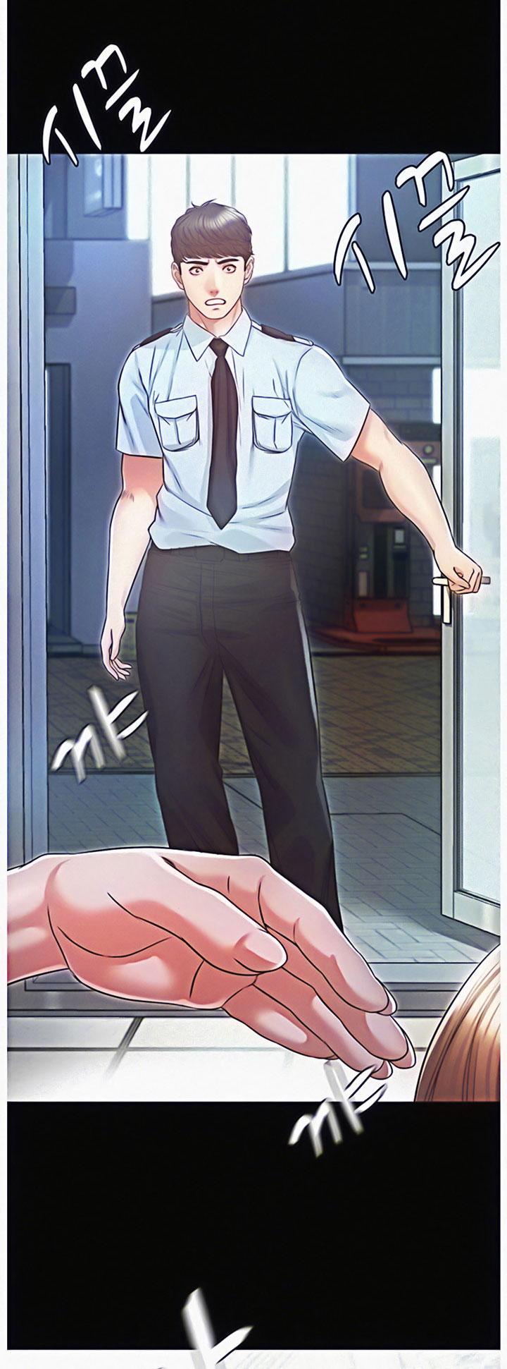 Who Did You Do With? Chapter 12 Page 26