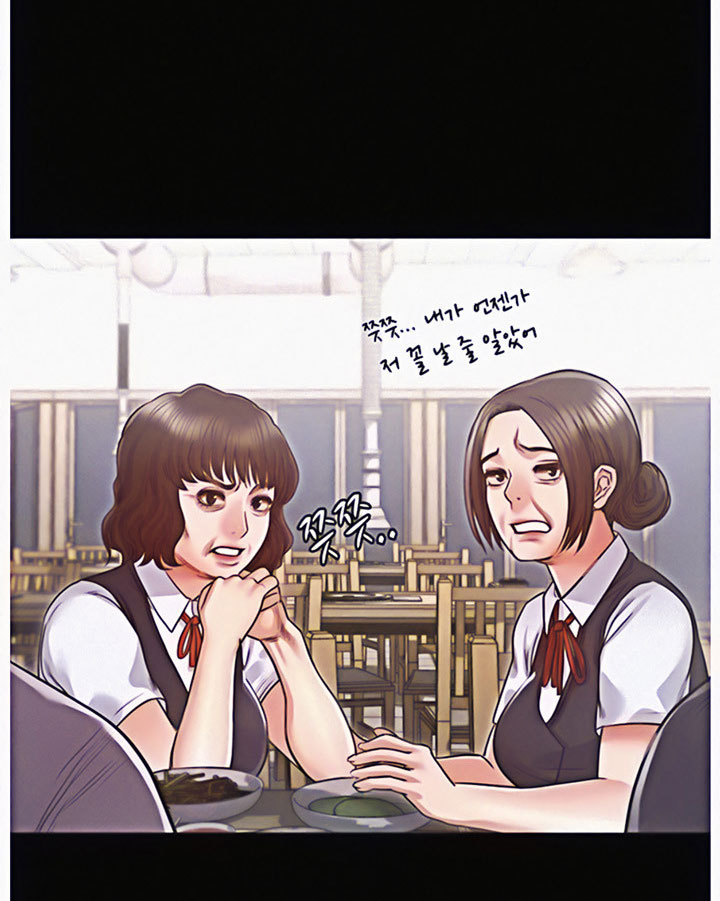 Who Did You Do With? Chapter 12 Page 36