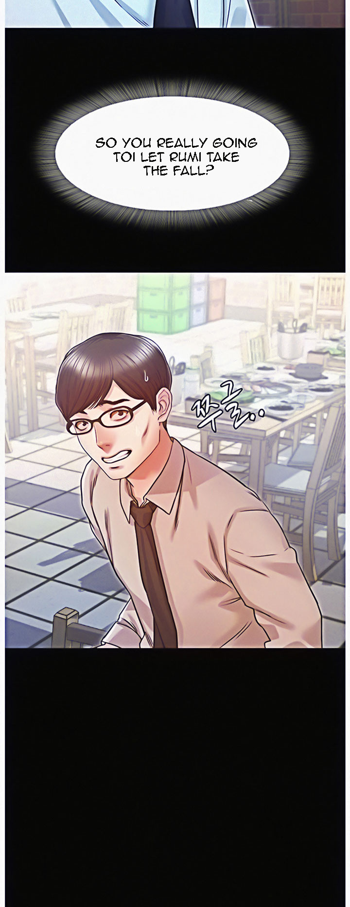 Who Did You Do With? Chapter 12 Page 43