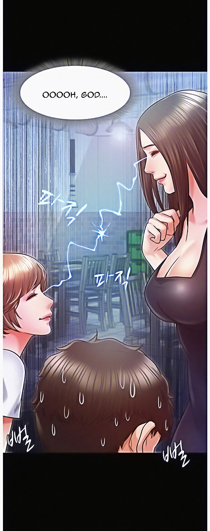 Who Did You Do With? Chapter 12 Page 5