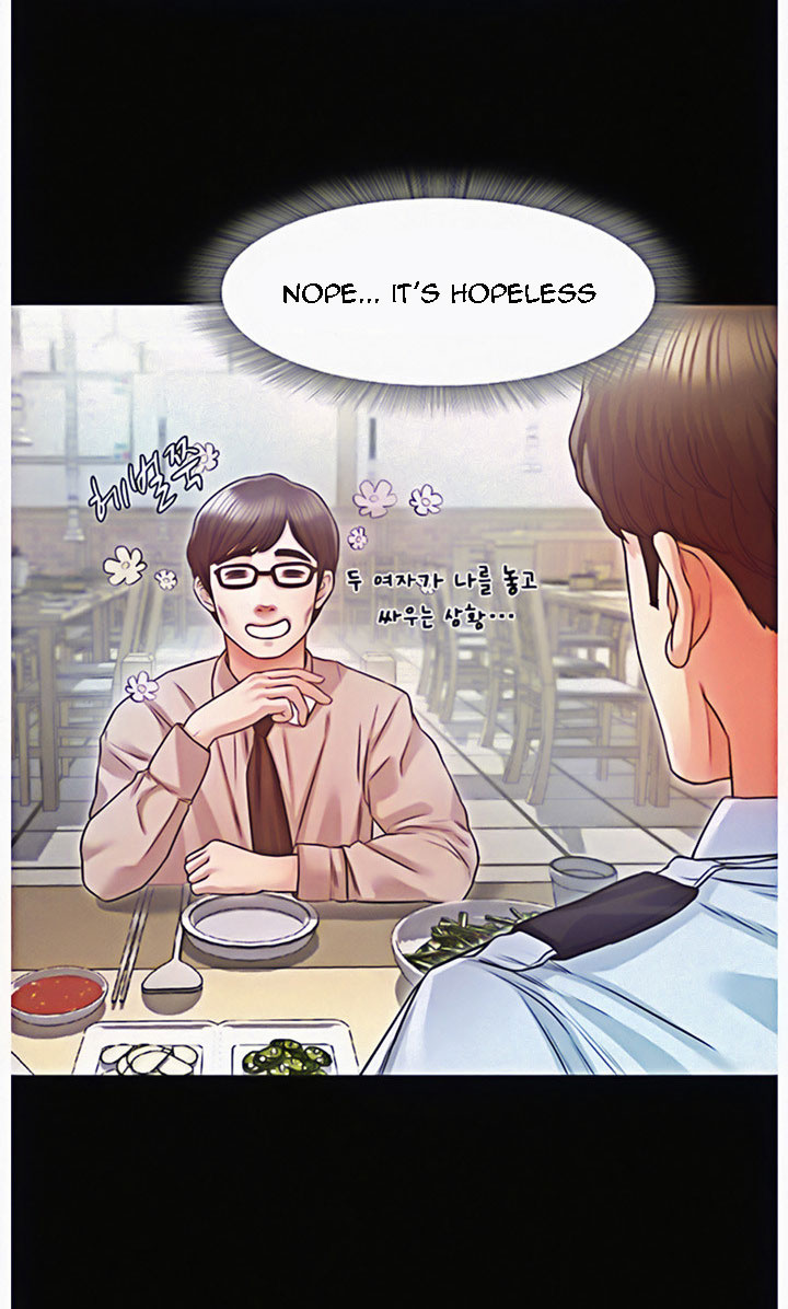 Who Did You Do With? Chapter 12 Page 7