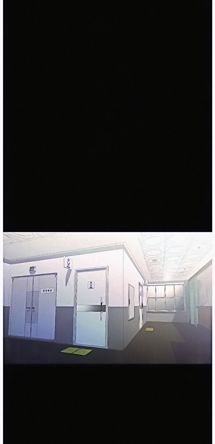 Who Did You Do With? Chapter 12 Page 9