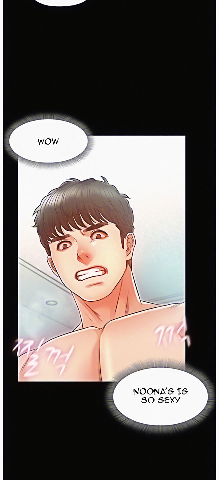 Who Did You Do With? Chapter 13 Page 45