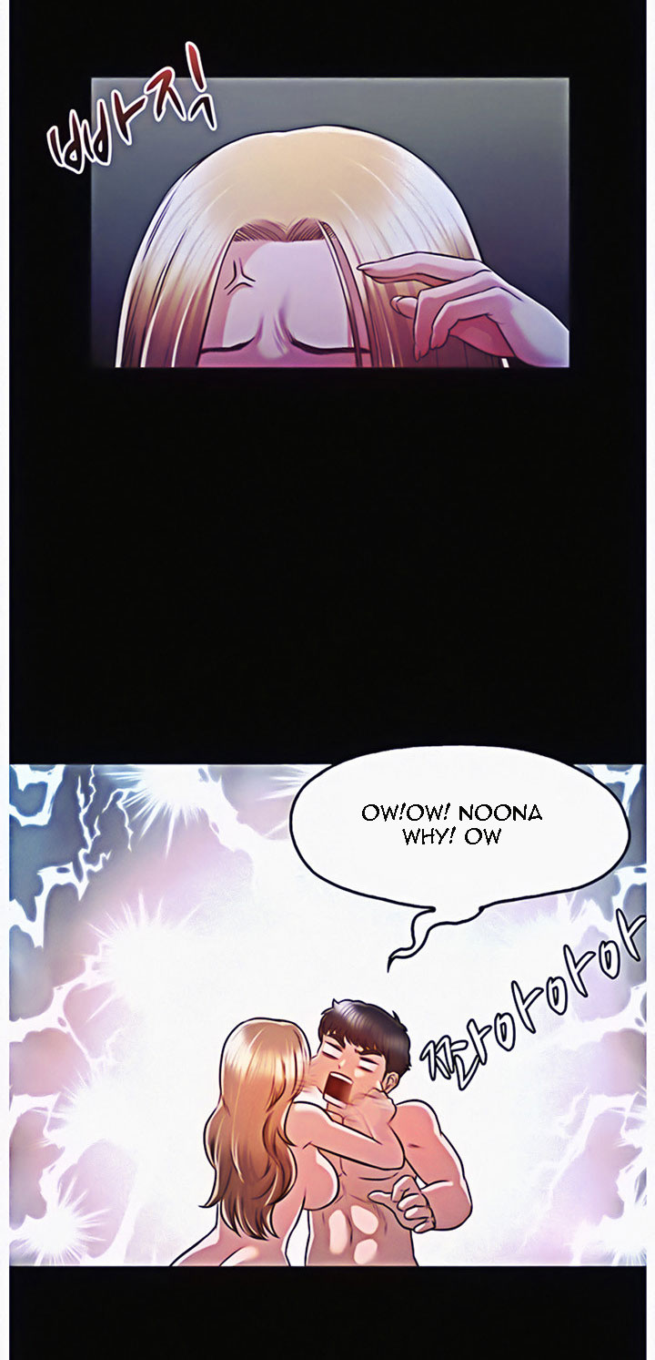 Who Did You Do With? Chapter 13 Page 6