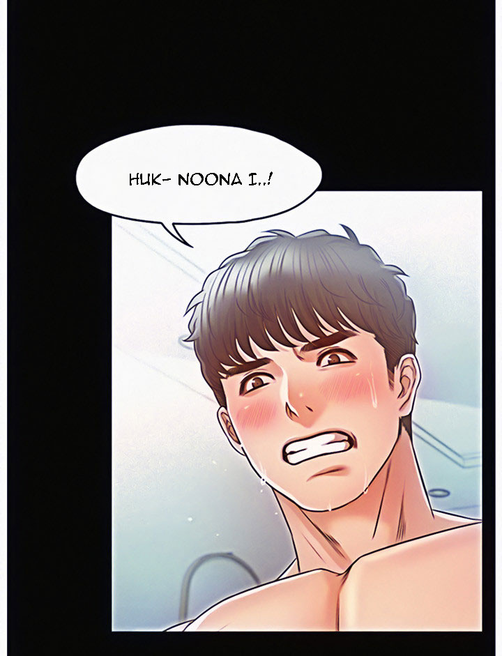 Who Did You Do With? Chapter 14 Page 24