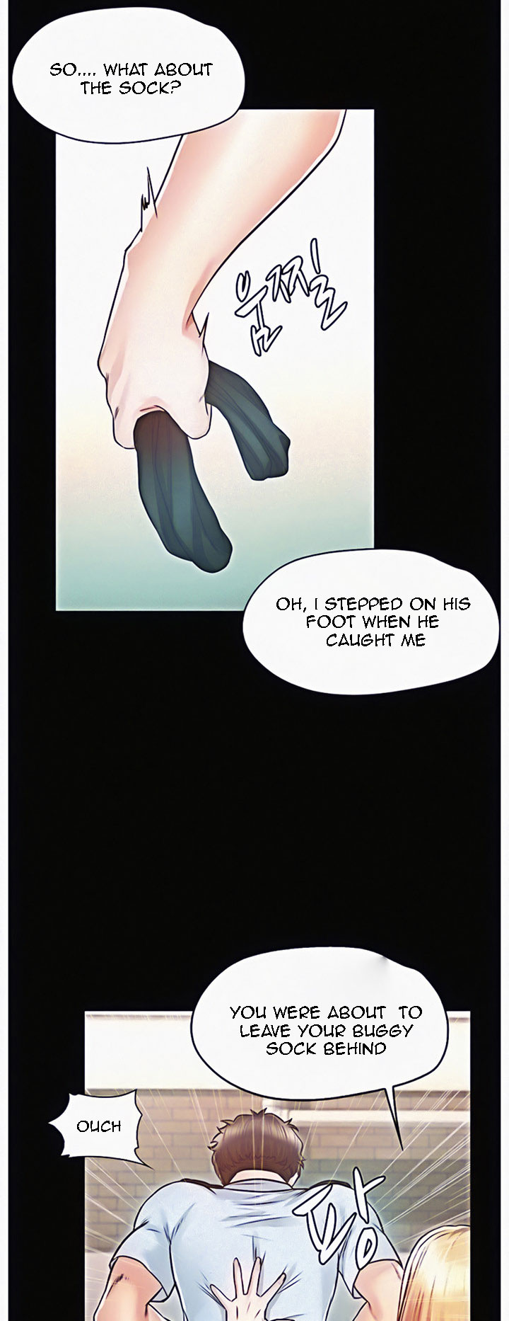 Who Did You Do With? Chapter 15 Page 6