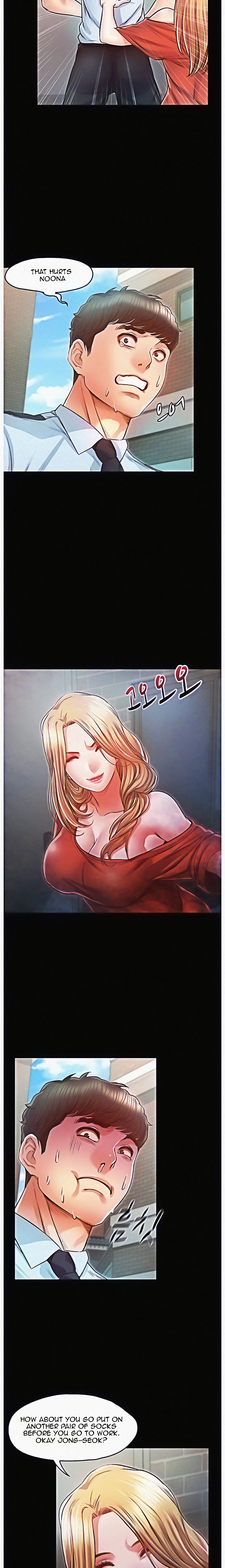 Who Did You Do With? Chapter 15 Page 7