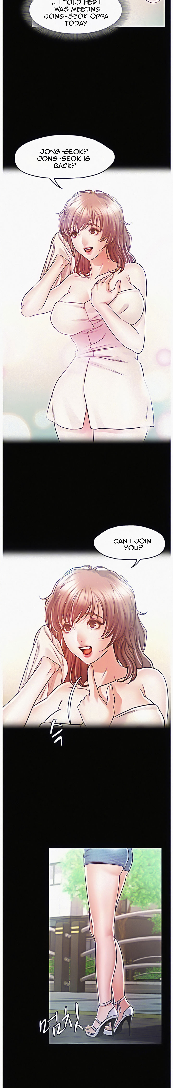 Who Did You Do With? Chapter 18 Page 5
