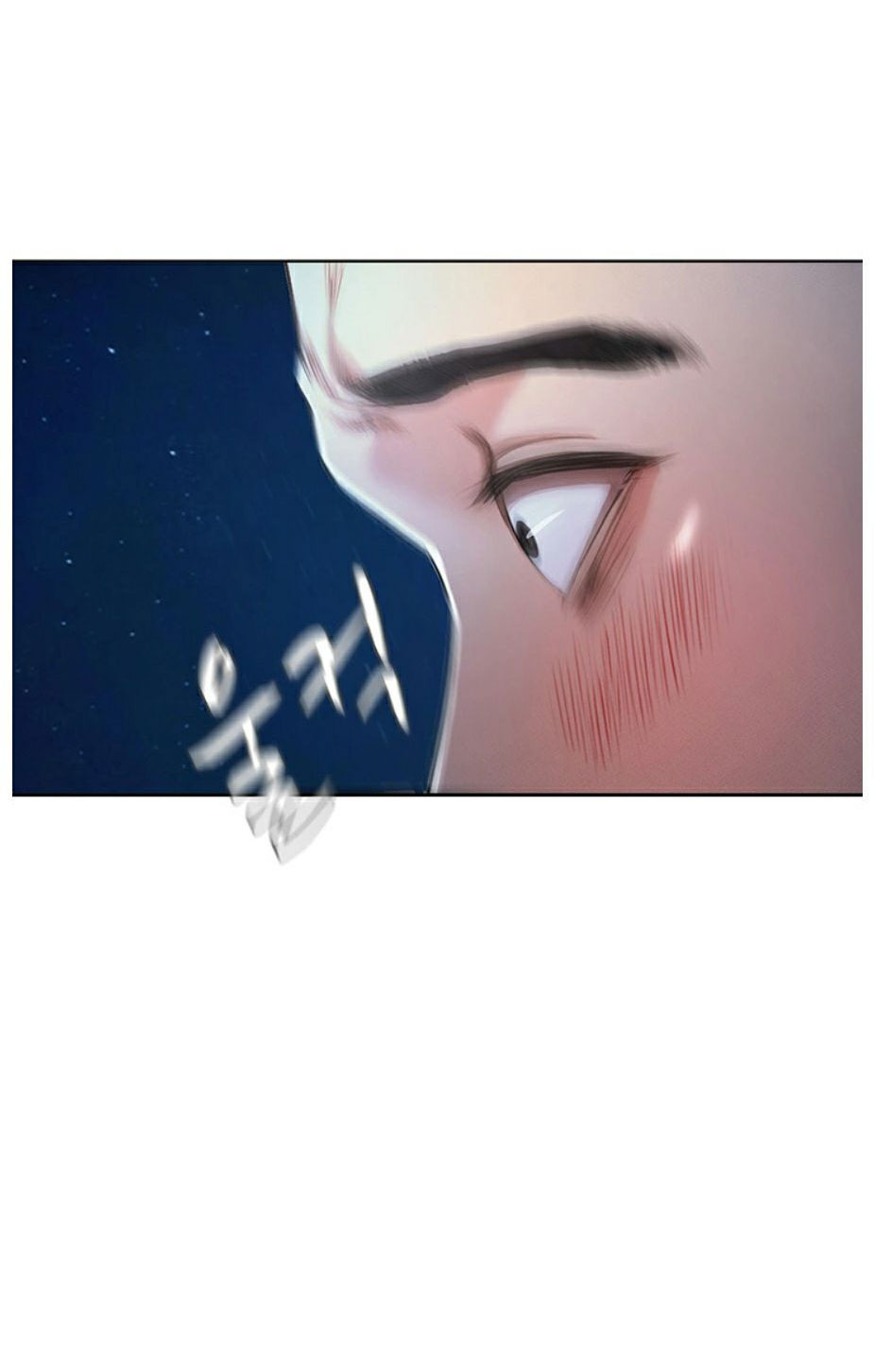 Who Did You Do With? Chapter 2 Page 113