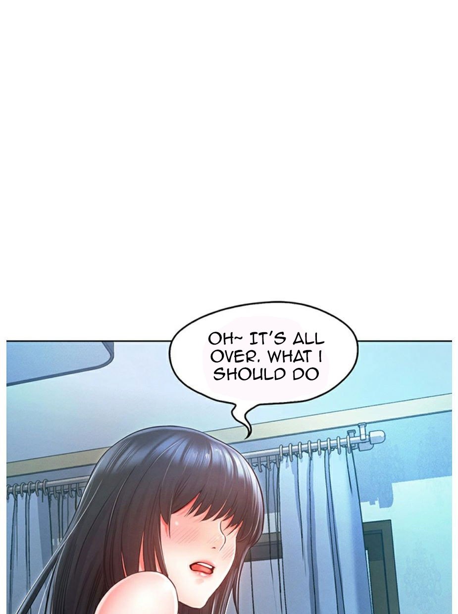 Who Did You Do With? Chapter 2 Page 126
