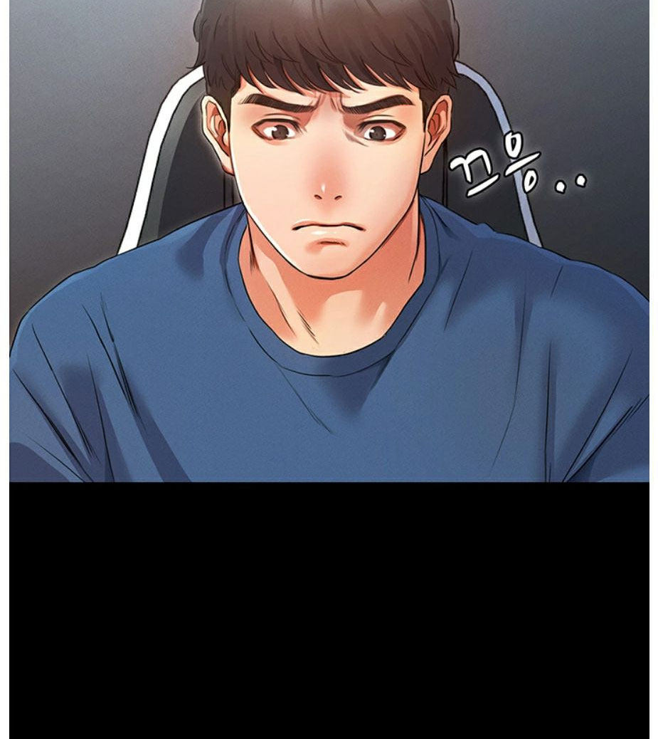 Who Did You Do With? Chapter 2 Page 14