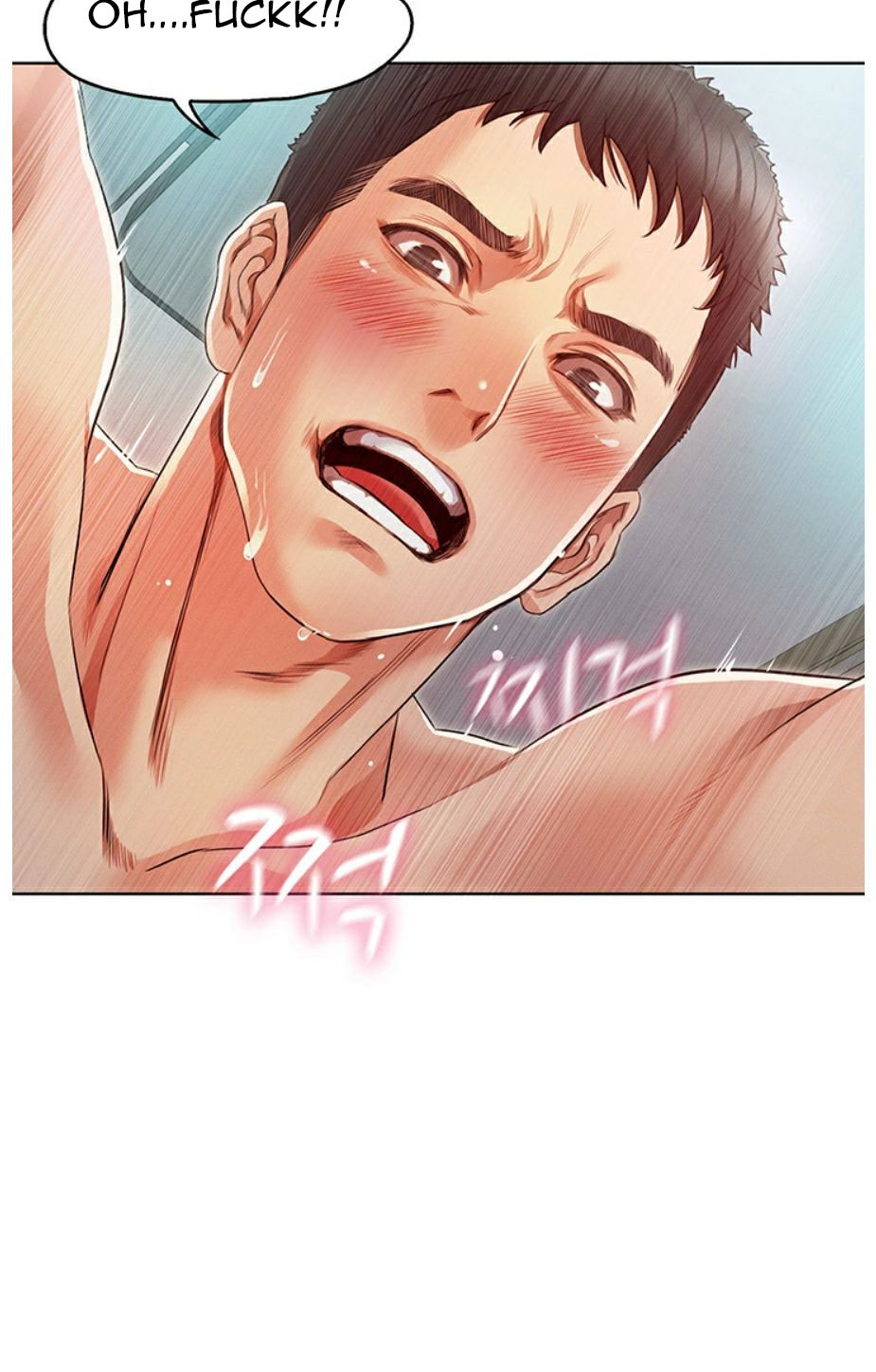 Who Did You Do With? Chapter 2 Page 161