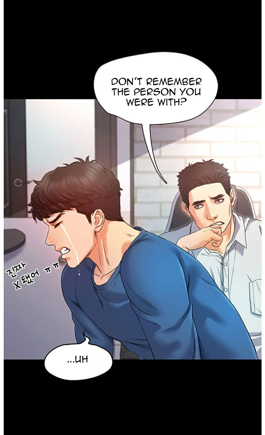 Who Did You Do With? Chapter 2 Page 17