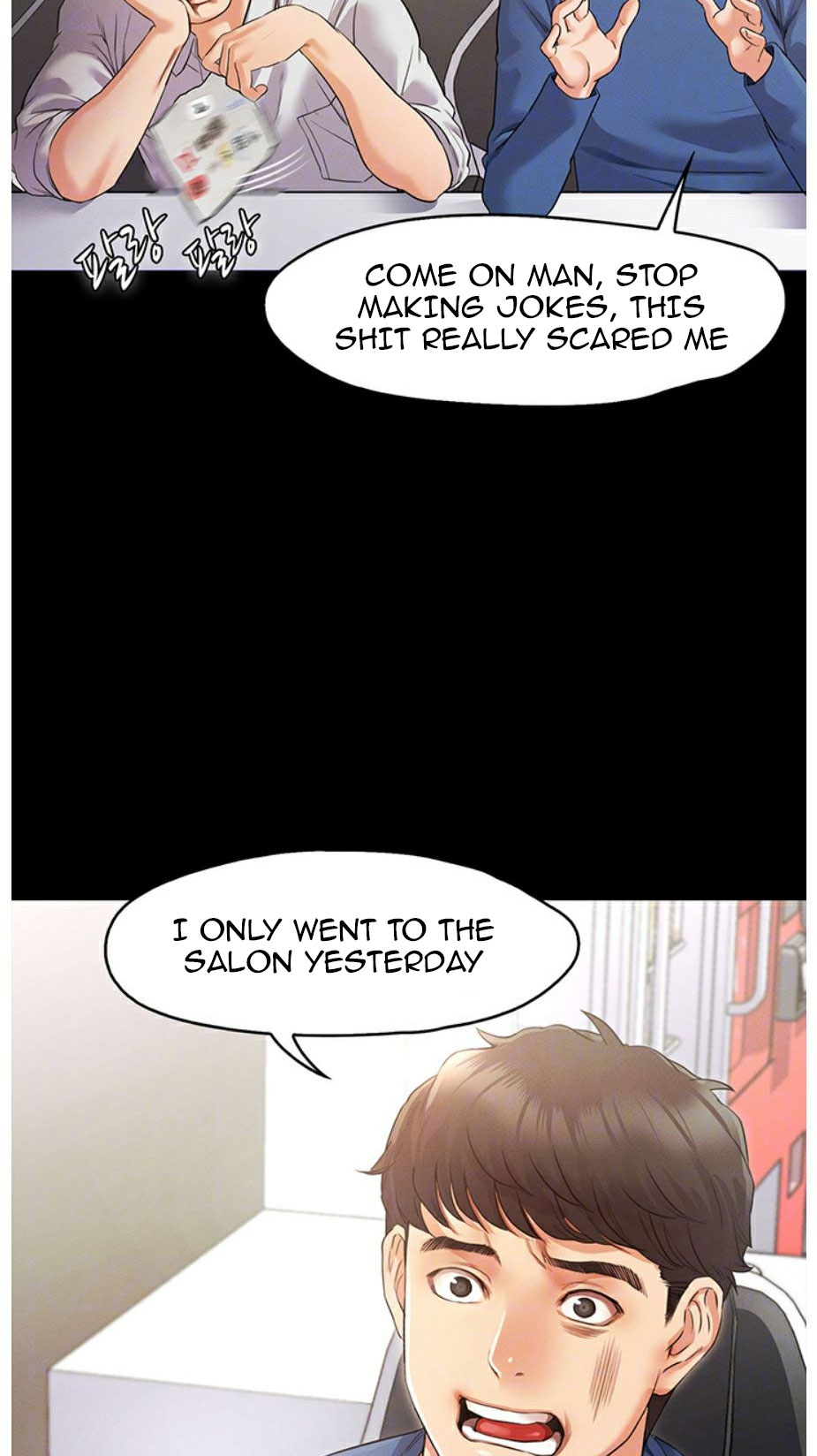 Who Did You Do With? Chapter 2 Page 19