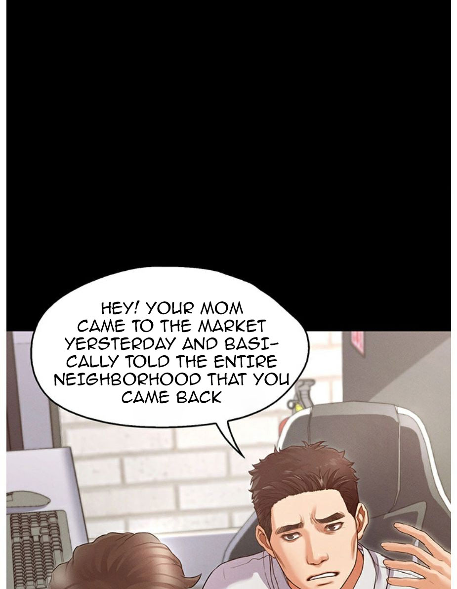 Who Did You Do With? Chapter 2 Page 21
