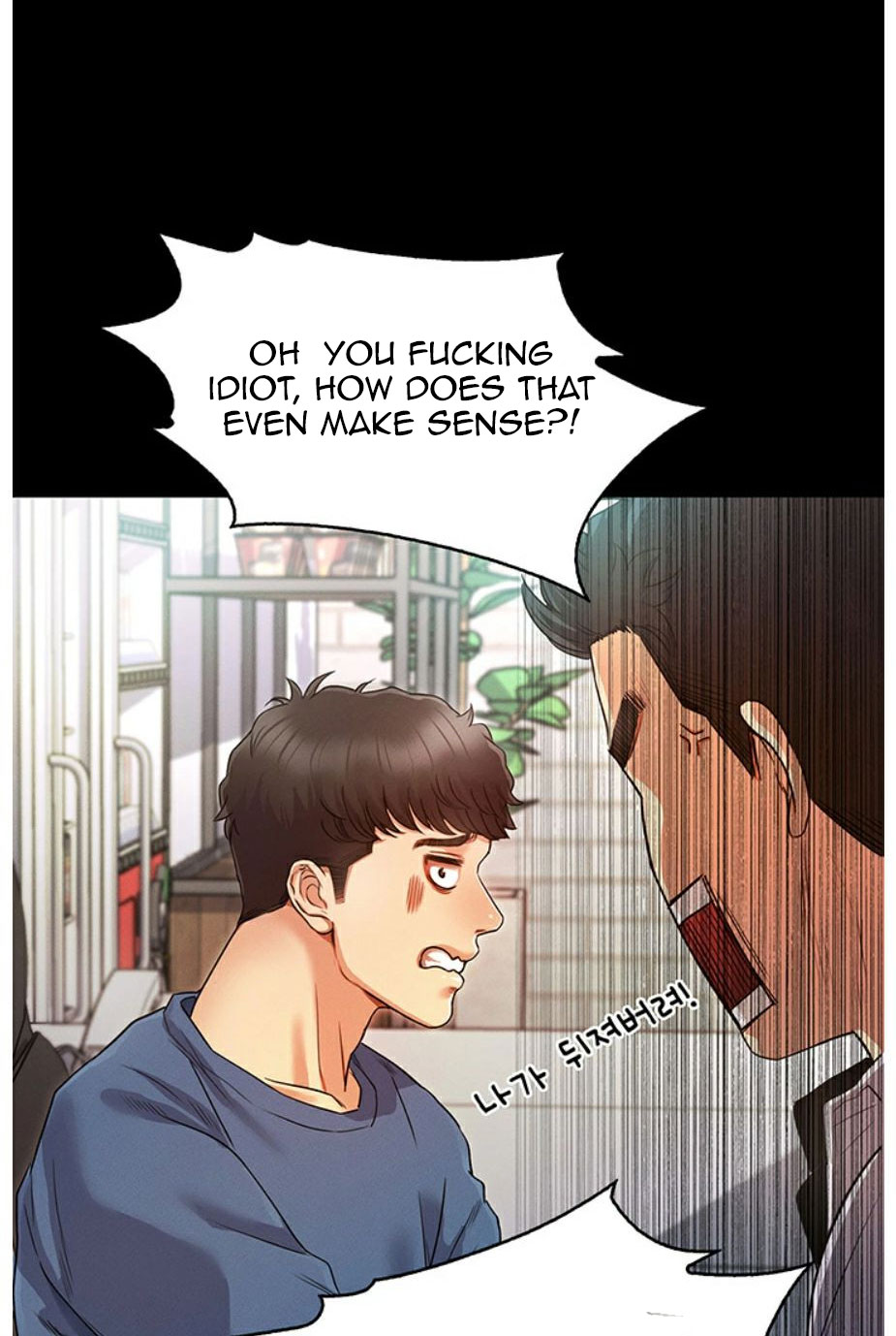 Who Did You Do With? Chapter 2 Page 25