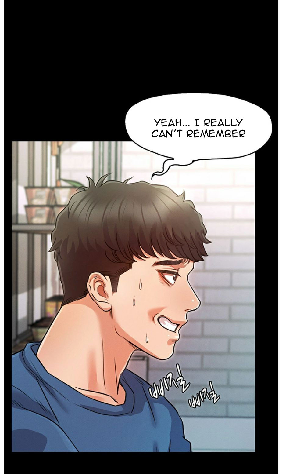 Who Did You Do With? Chapter 2 Page 27