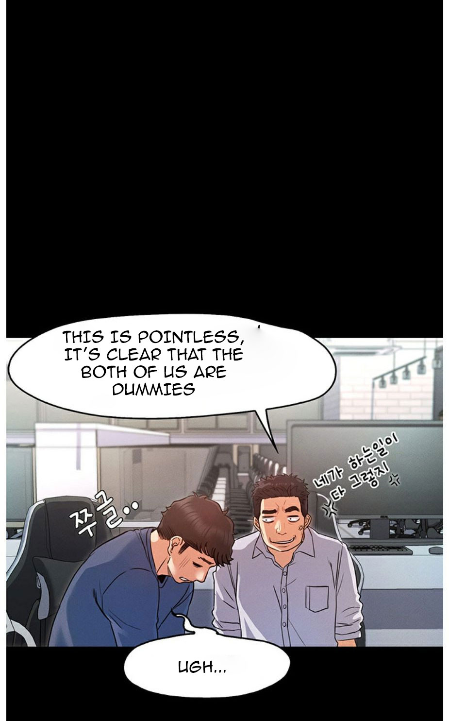 Who Did You Do With? Chapter 2 Page 36