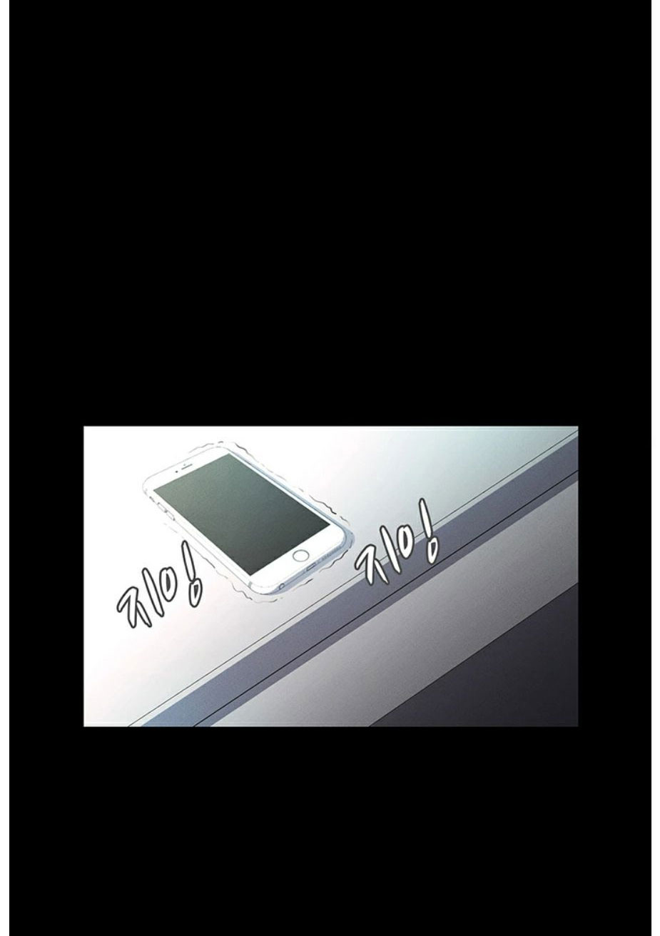 Who Did You Do With? Chapter 2 Page 38