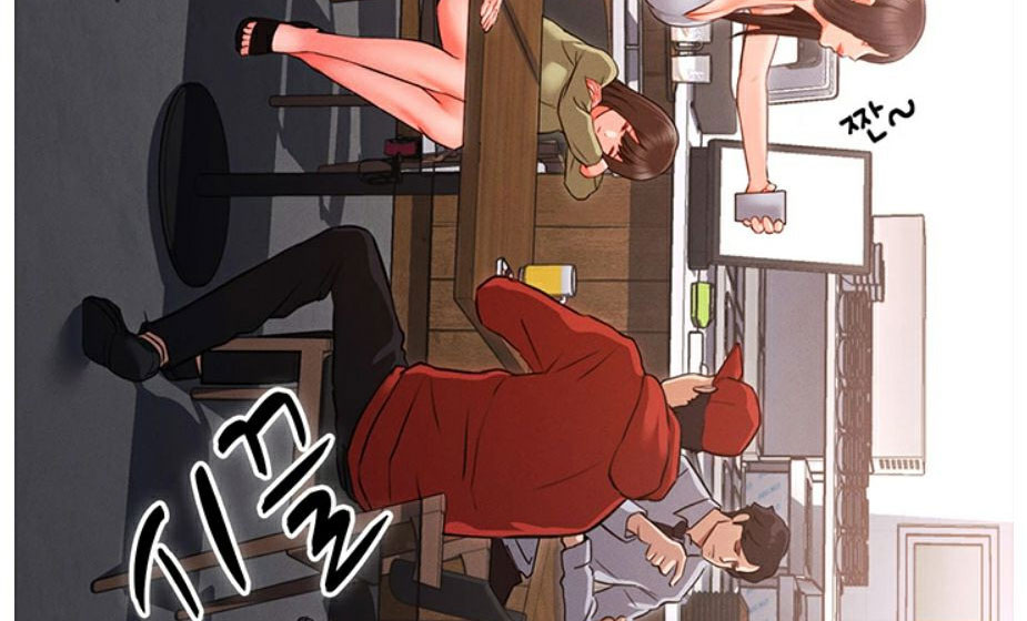 Who Did You Do With? Chapter 2 Page 54