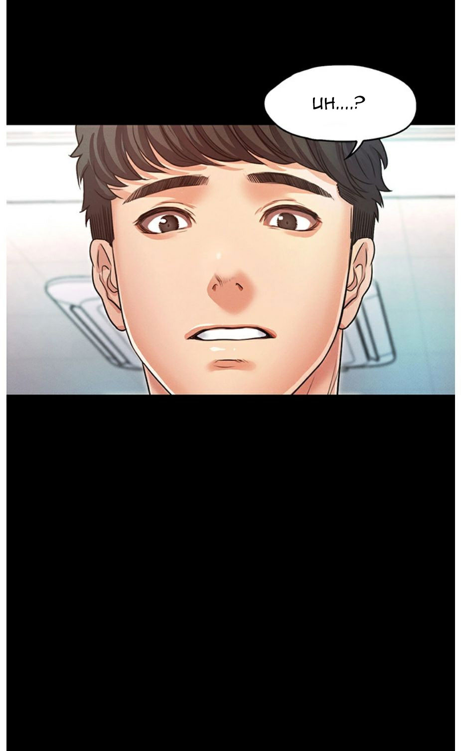 Who Did You Do With? Chapter 2 Page 80