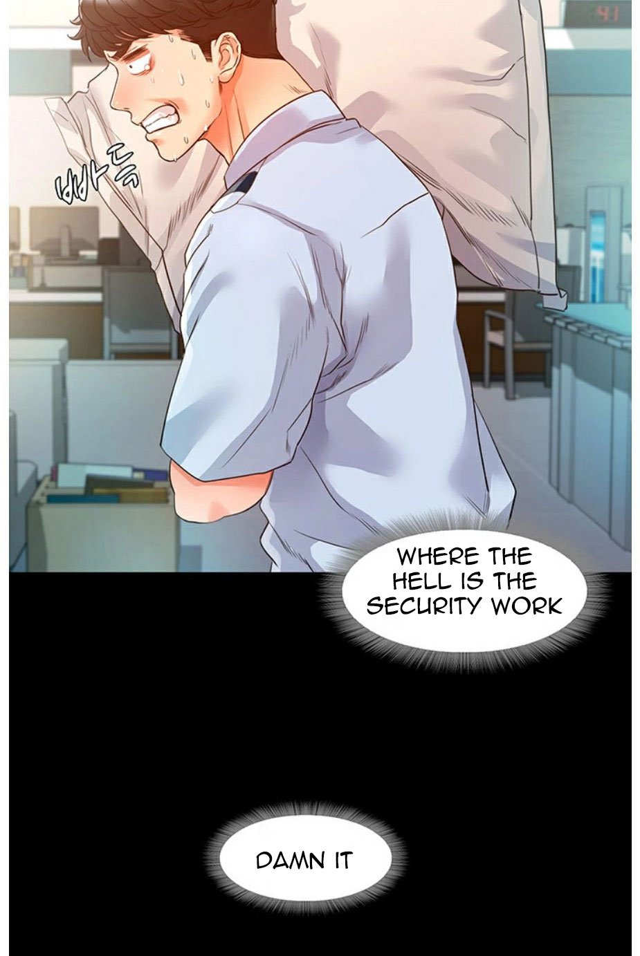 Who Did You Do With? Chapter 3 Page 118