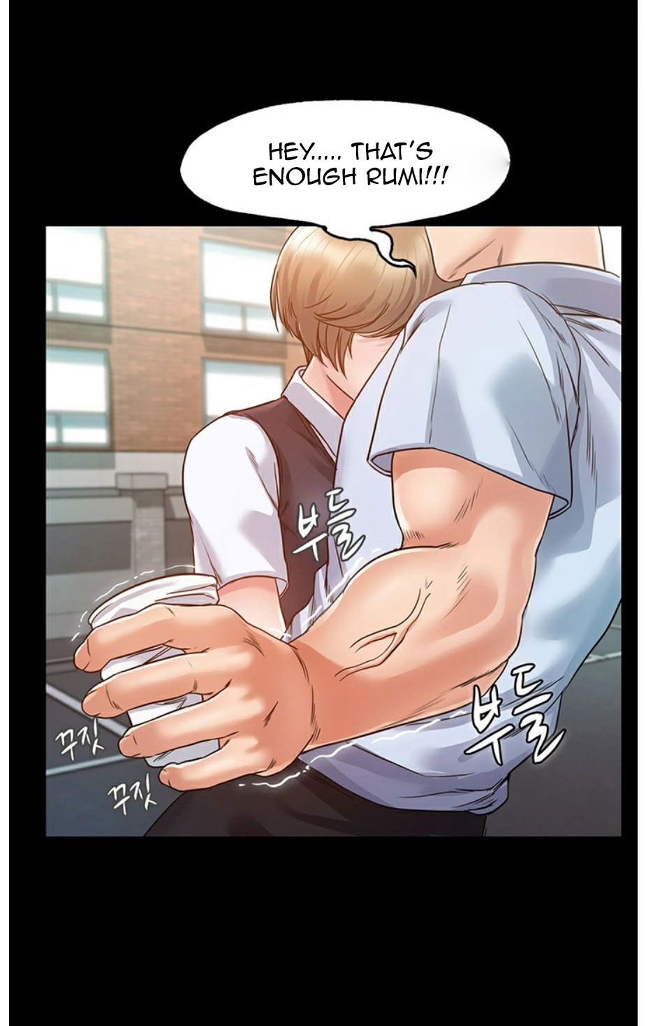 Who Did You Do With? Chapter 3 Page 141