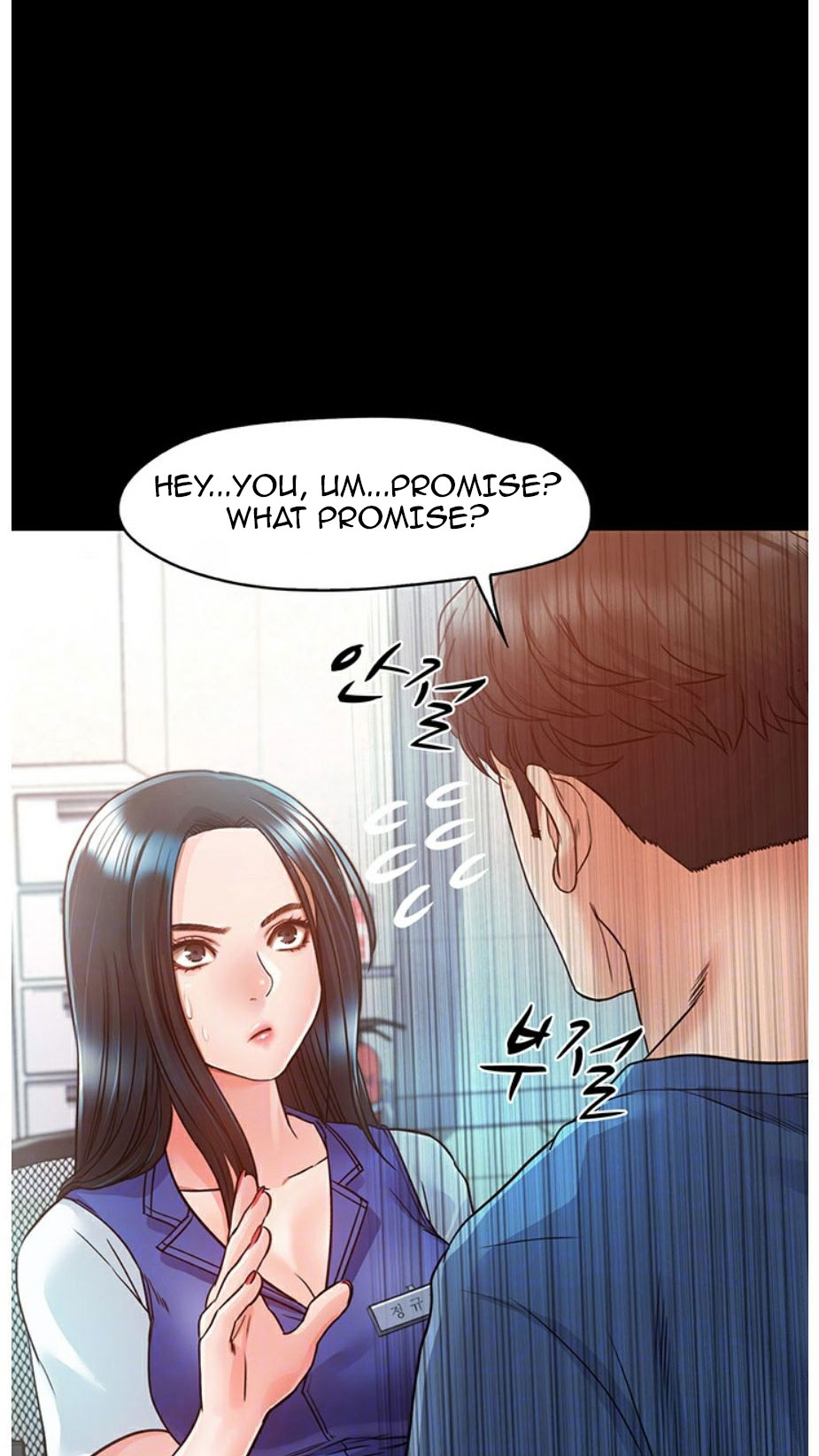 Who Did You Do With? Chapter 3 Page 16