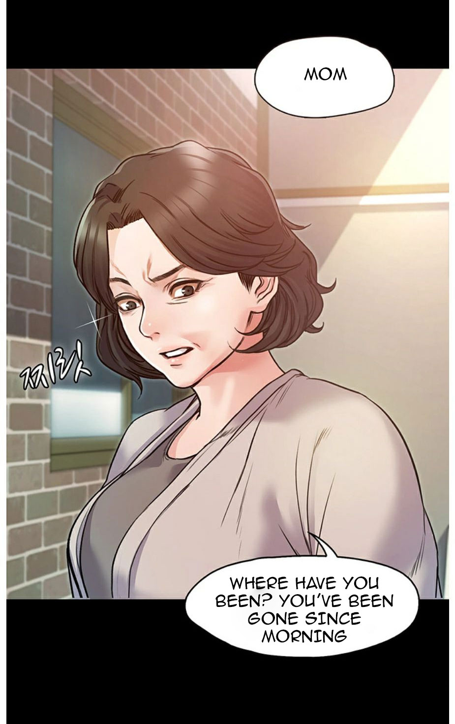 Who Did You Do With? Chapter 3 Page 54